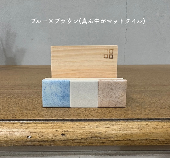マットタイル x ツヤタイル のスマホスタンド 5枚目の画像