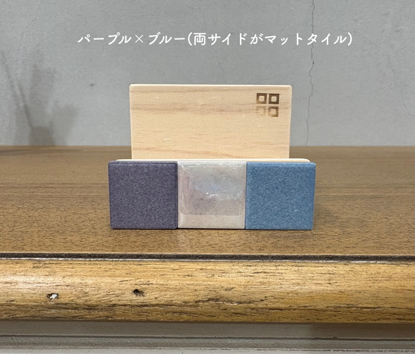 マットタイル x ツヤタイル のスマホスタンド 6枚目の画像