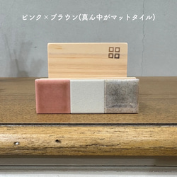 マットタイル x ツヤタイル のスマホスタンド 4枚目の画像