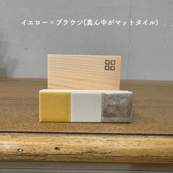 マットタイル x ツヤタイル のスマホスタンド 8枚目の画像