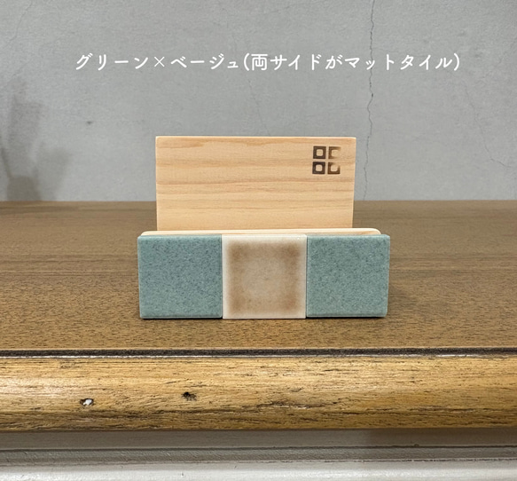 マットタイル x ツヤタイル のスマホスタンド 7枚目の画像
