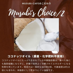 京豆腐の生チョコレートケーキ(6号サイズ)【グルテンフリー/卵・乳製品・白砂糖不使用】 5枚目の画像