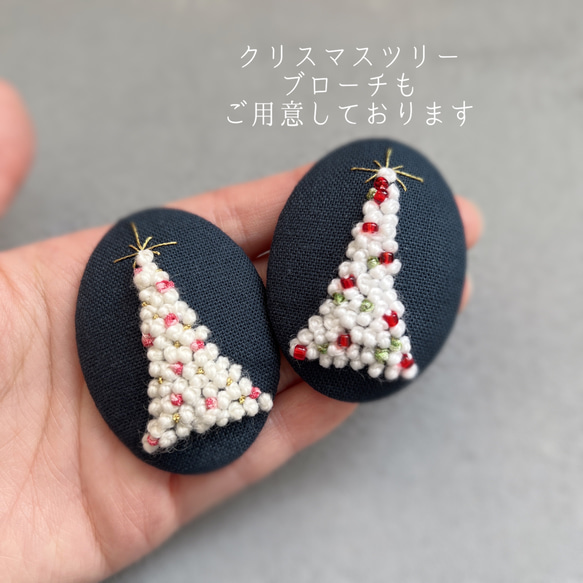 刺繍フレーム　クリスマスの忘れもの　サンタクロース　冬　壁飾り　インテリア雑貨　ツリー 6枚目の画像