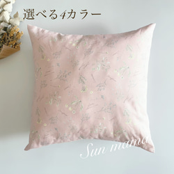ブルー✩︎⡱北欧リーフ柄の座布団カバー くすみブルー✩︎⡱北欧 リーフ柄の座布団カバー おしゃれ