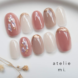 ネイルチップ テラコッタ ニュアンス ちゅるん うるうる ネイルチップオーダー ちゅるんテラコッタのシンプルニュアンスネイルチップ*成人式