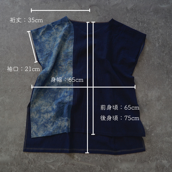 V領方形套頭衫/海軍藍/Mikawa Textile 第9張的照片