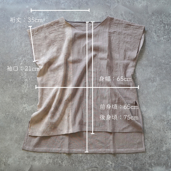 V領方形套頭衫/粉米色/Mikawa Textile 第9張的照片