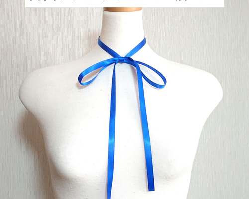 在庫処分 日本製 両面サテンリボン 24mm 大容量 大量 まとめ売り 楽天市場】両面 サテンリボン 青色 ブルー系 まとめ売り 大量 4cm 2.5cm