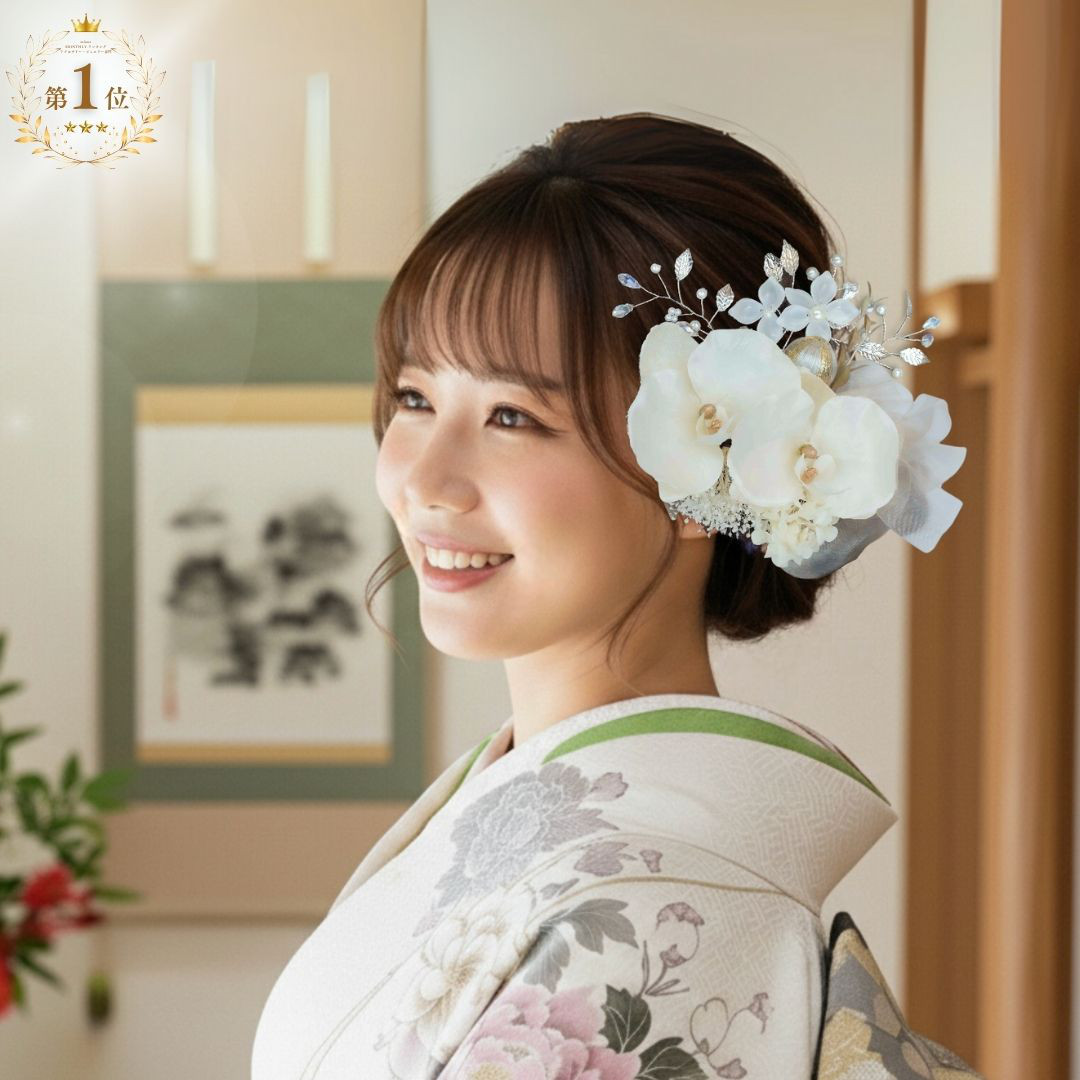 成人式 髪飾り 胡蝶蘭×クリスタルブランチ｜卒業式 袴 和装ヘア No.CO17 振袖 着物 和装 花嫁 結婚式 前撮り