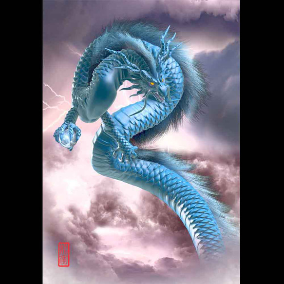 龍の絵「雷雲と青龍・明るめ」Ａ４ 1枚目の画像
