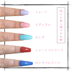 ひろ まつ ネイルチップ　測定チップ2種 00d07be9f5d6e9f5f32834be80cf5a