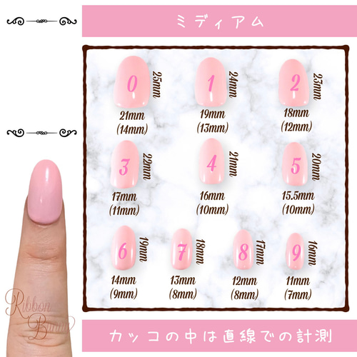 ネイルチップ セツ】現品ネイルチップ 付け爪(A0136) - メルカリ