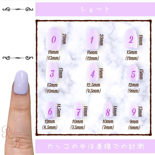 計測用チップ ネイルチップ（つけ爪） ❤︎RibbonBunny ᕱ⑅ᕱちろる