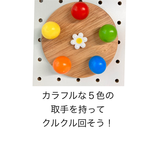 壁面遊び☆手作り玩具 ビジーボード 保育教材 おもちゃ・人形 モンテの
