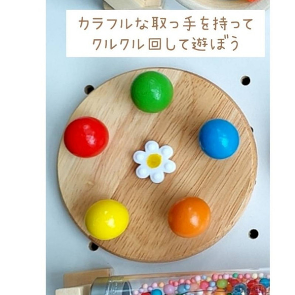 壁面遊び★手作り玩具　ビジーボード　保育教材 5枚目の画像