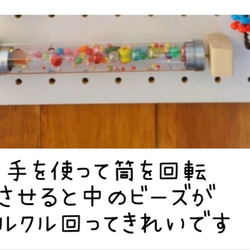壁面遊び★手作り玩具　ビジーボード　保育教材 7枚目の画像