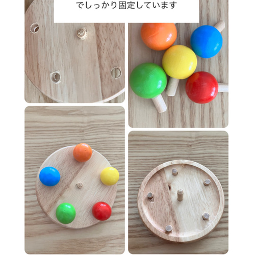 壁面遊び☆手作り玩具 ビジーボード 保育教材 おもちゃ・人形 モンテの