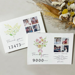 子育て感謝状｜選べるイラスト｜キャンバス｜両親贈呈品 1枚目の画像