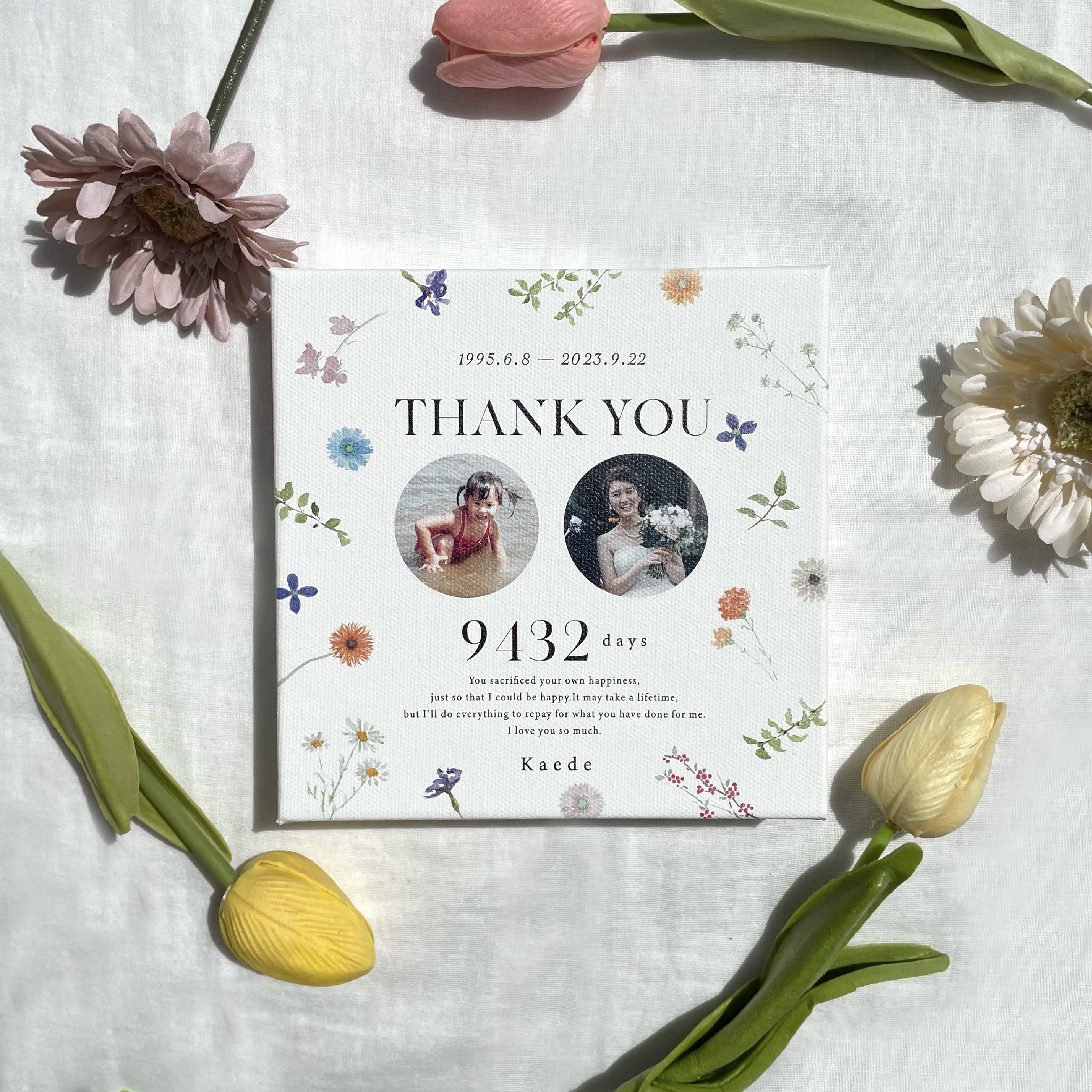 子育て感謝状｜インテリアに｜キャンバス｜両親贈呈品