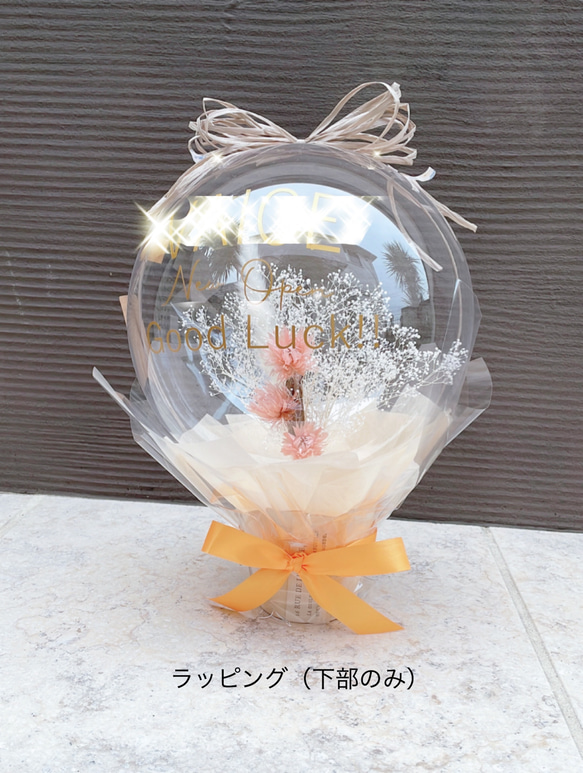 バルーンフラワー♡バルーンブーケ♡誕生日♡プレゼントに 3枚目の画像