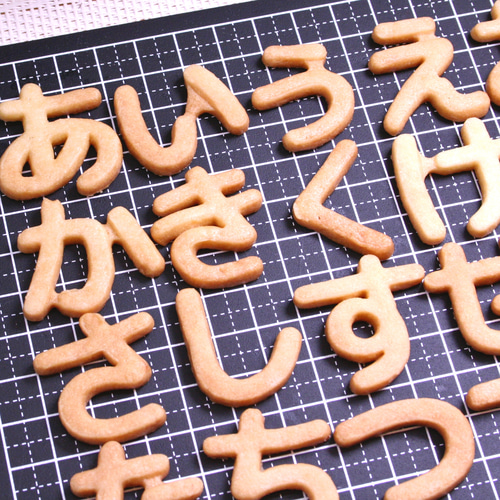 クッキー型 ひらがな 全85種セット ひらがなクッキー型セット【クッキーカッター cookie cutter