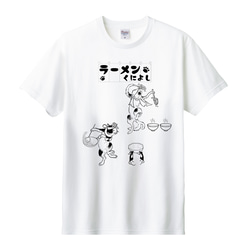 歌川国芳 ラーメンくによしTシャツ　6色展開 2枚目の画像