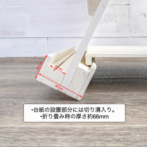 折り畳み什器4段 50【受注】【抗菌白】25色 アクセサー 布小物