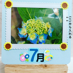 クラフトパンチ ダイカット アルバム作り 夏 8月 その他素材 ayuayu