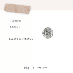 RA-022 ダイヤモンド 1.010ct 11枚目の画像