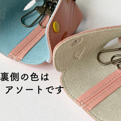 ベスト型キーケース　本革 15枚目の画像