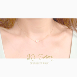 シェル♡マーガレットのネックレス ゴールド/シルバー 14Kgf(刻印つき)に変更できます 白蝶貝 花 1枚目の画像