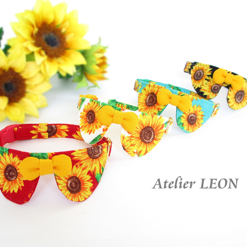 太陽のひまわり！燦燦と輝くネコちゃんまるえり首輪 リード・首輪  