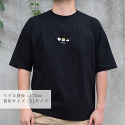【夏の福袋】柴犬刺繍Tシャツ&サマーバッグセット 《ブラック》ジュートバッグ ビッグシルエット ユニセックス 6枚目の画像