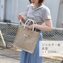 【夏の福袋】柴犬刺繍Tシャツ&サマーバッグセット 《ブラック》ジュートバッグ ビッグシルエット ユニセックス 13枚目の画像