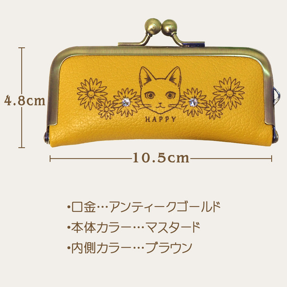 【送料無料】がま口印鑑ケース 黒猫 レター 4枚目の画像