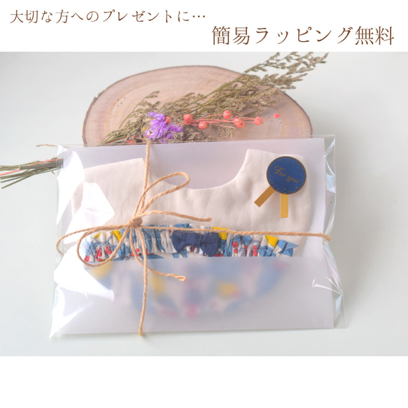 夏のためのハーフハンカチ＊ワンポイント手刺繍SEA＊PINK 6枚目の画像