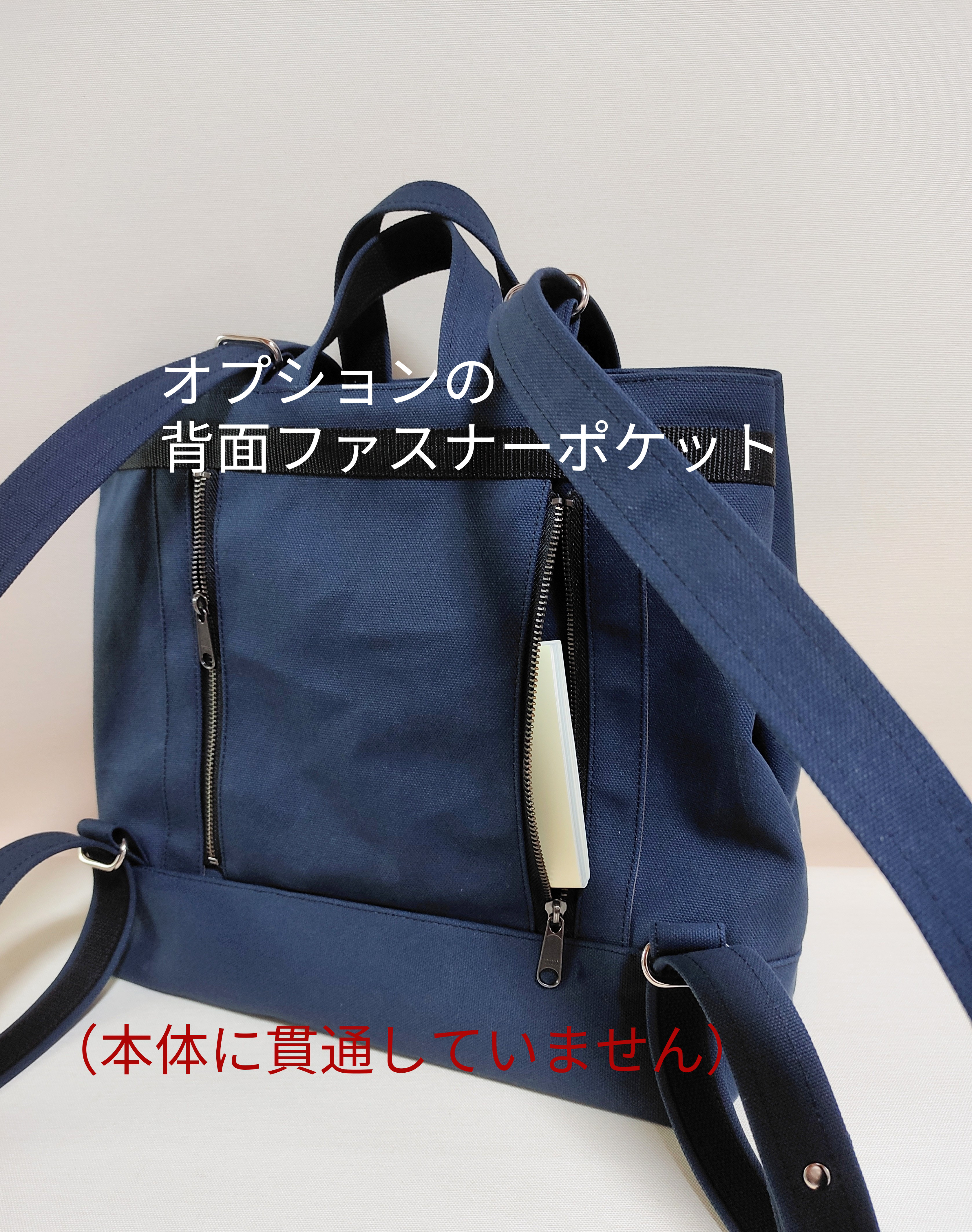 仕切りでスッキリ帆布リュック（カーキ）