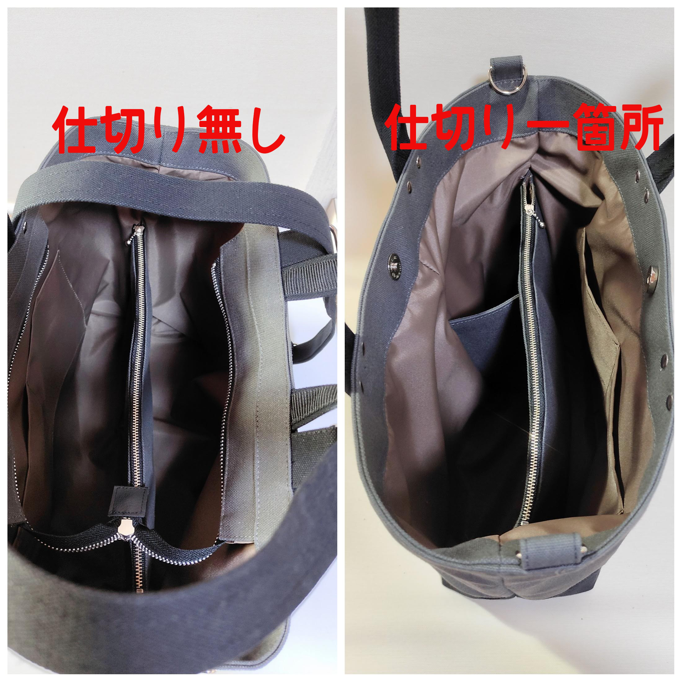 仕切りでスッキリ帆布リュック（カーキ）