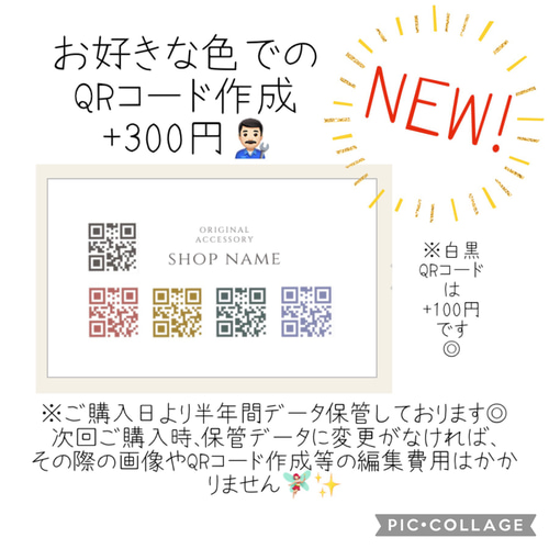 オーダー トレーシングペーパー帯 セルフカット メッセージ