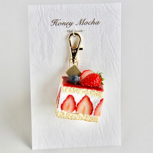 いちごのフレジェのキーホルダー その他アクセサリー Honey いちごのフレジェのキーホルダー その他アクセサリー Honey