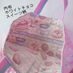 611）レッスンバッグ小　ふわふわくまちゃん　ピンク　うさぎ　サブバッグ　お道具袋　図書バッグ　絵本バッグ　ピンク　 5枚目の画像