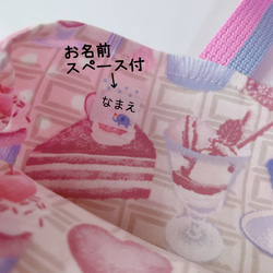 611）レッスンバッグ小　ふわふわくまちゃん　ピンク　うさぎ　サブバッグ　お道具袋　図書バッグ　絵本バッグ　ピンク　 6枚目の画像