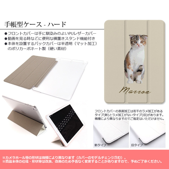 送料無料｜オーダーメイド iPad タブレット ケース-猫 犬 ペット写真で作る リアルイラスト 5枚目の画像