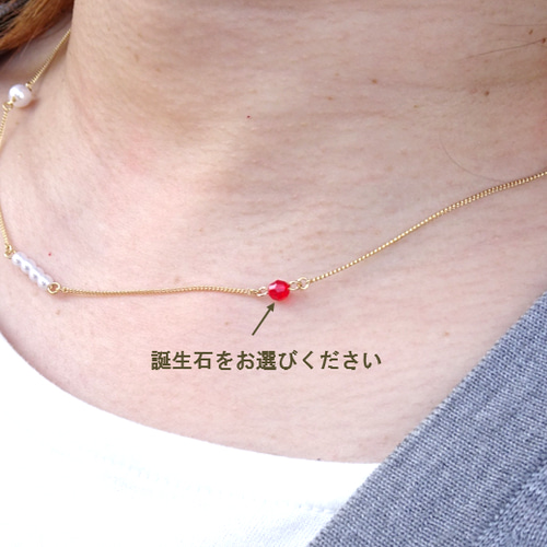 天然石ガーネットとパールK14ネックレス 1月 誕生石 ガーネット｜アコヤパール ペンダント ネックレス