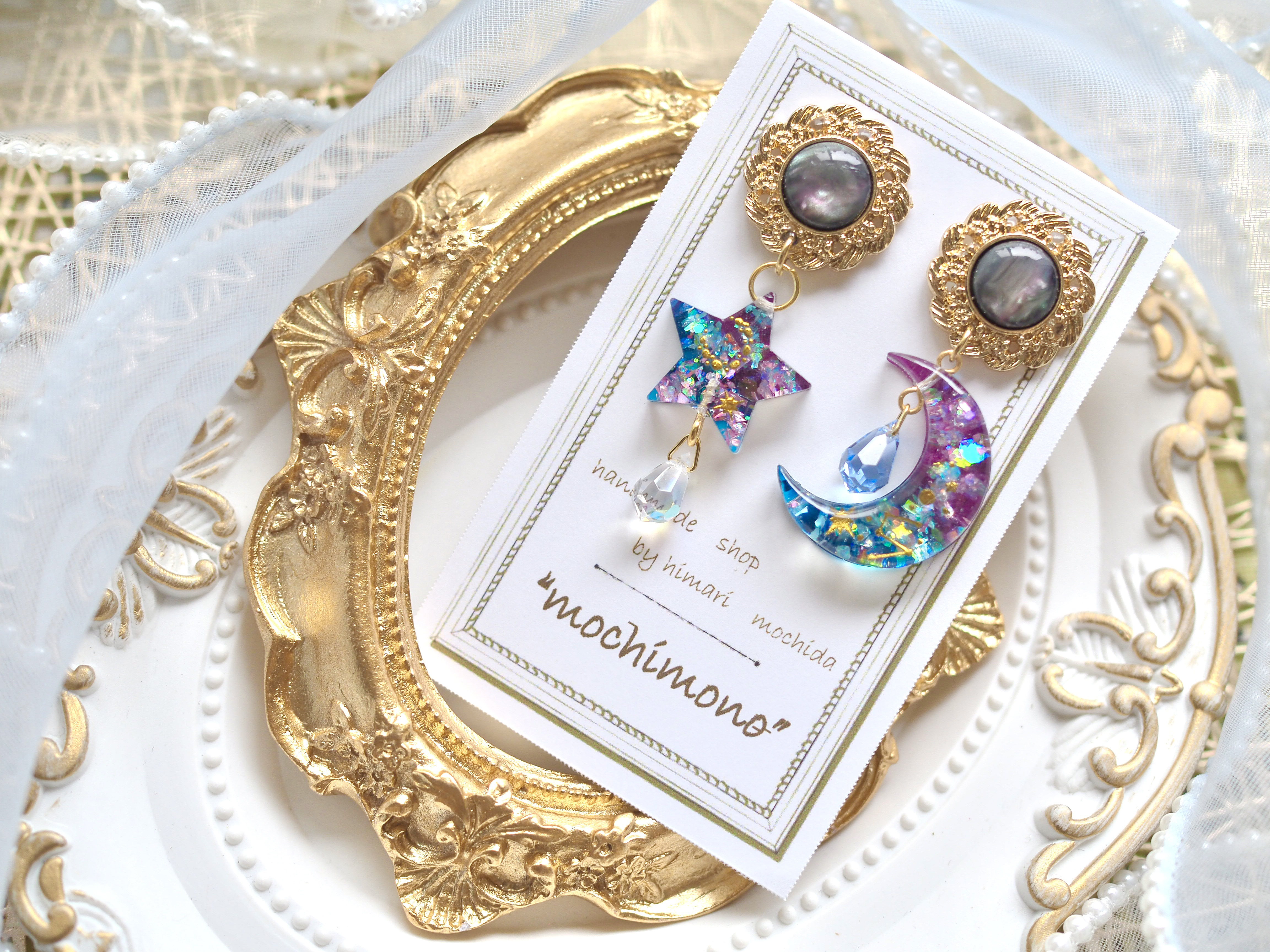 〜星と月〜ピアス&イヤリング