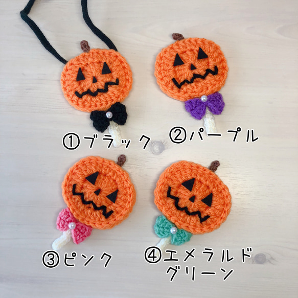 ペット用♡ハロウィン　ジャックオーランタンのペロペロキャンディー風ネックレス 2枚目の画像