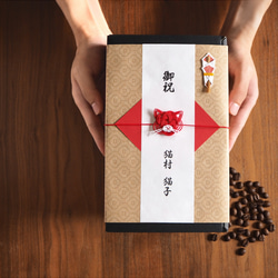 水引ネコの色が選べる！猫のコーヒーギフトBOX(ドリップバッグ10袋入り)【コーヒーの種類が選べます】/ドリップコーヒー 20枚目の画像