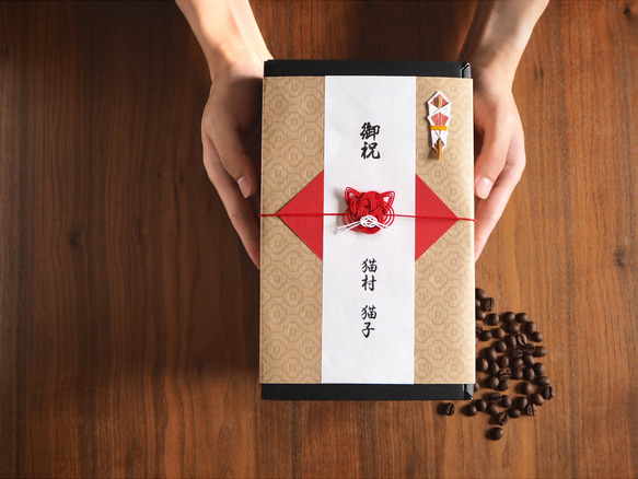 水引ネコの色が選べる！猫のコーヒーギフトBOX(ドリップバッグ10袋入り)【コーヒーの種類が選べます】/ドリップコーヒー 20枚目の画像