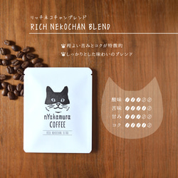水引ネコの色が選べる！猫のドリップコーヒーギフトBOX(ドリップバッグ12袋入り)【コーヒーの種類が選べます】自家焙煎 11枚目の画像
