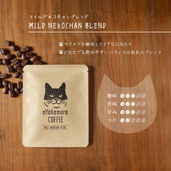 水引ネコの色が選べる！猫のドリップコーヒーギフトBOX(ドリップバッグ12袋入り)【コーヒーの種類が選べます】自家焙煎 10枚目の画像